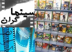 بستر فعالیت حرفه ای سینماگران در عرصه گیم فراهم شود